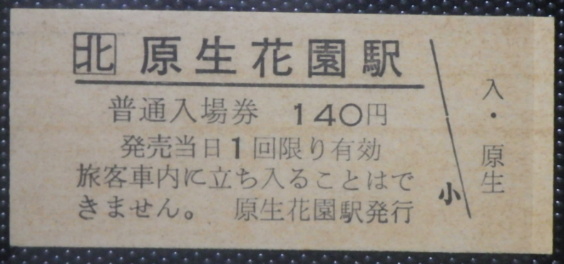 f:id:Estoppel:20200724203831p:plain f:id:Estoppel:20200724203831p:plain