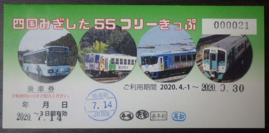 f:id:Estoppel:20200802130145p:plain f:id:Estoppel:20200802130145p:plain