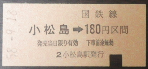 f:id:Estoppel:20200802151019p:plain f:id:Estoppel:20200802151019p:plain