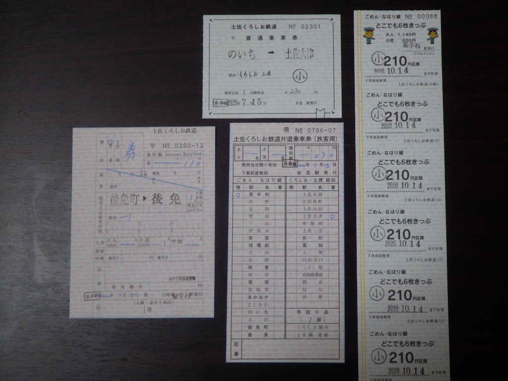 f:id:Estoppel:20200805001141p:plain