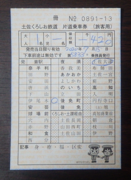 f:id:Estoppel:20200805001217p:plain