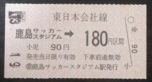 f:id:Estoppel:20200815134222p:plain f:id:Estoppel:20200815134222p:plain