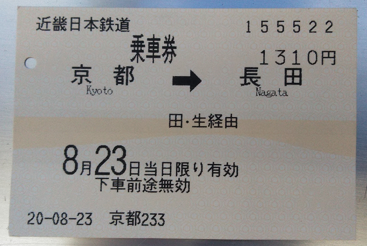 f:id:Estoppel:20200823215155p:plain f:id:Estoppel:20200823215155p:plain