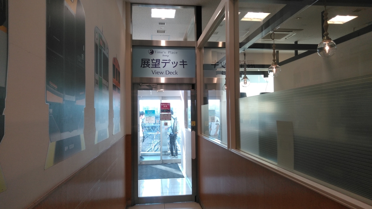 f:id:Estoppel:20200823220824j:plain f:id:Estoppel:20200823220824j:plain