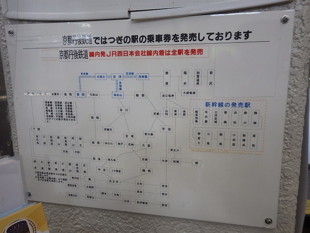 f:id:Estoppel:20200908075522j:plain