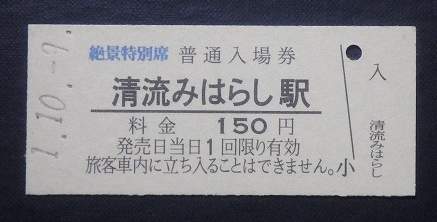 f:id:Estoppel:20201005112200p:plain f:id:Estoppel:20201005112200p:plain