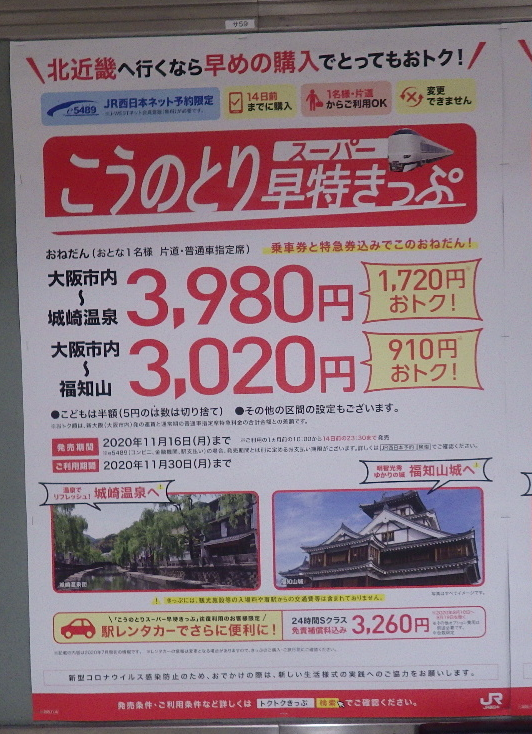 f:id:Estoppel:20201005165744p:plain