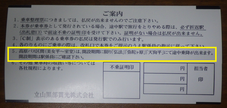 f:id:Estoppel:20201006221124p:plain f:id:Estoppel:20201006221124p:plain