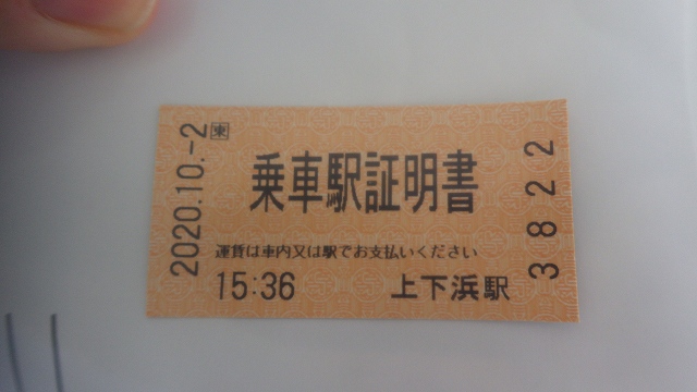 f:id:Estoppel:20201008215747j:plain f:id:Estoppel:20201008215747j:plain