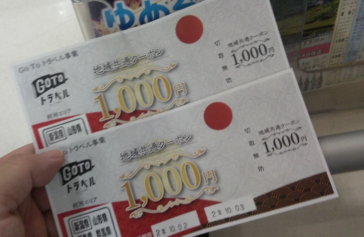 f:id:Estoppel:20201008220313p:plain f:id:Estoppel:20201008220313p:plain
