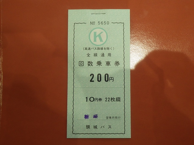 f:id:Estoppel:20201008220710j:plain f:id:Estoppel:20201008220710j:plain