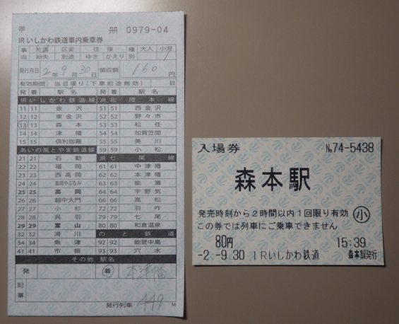 f:id:Estoppel:20201014214812p:plain