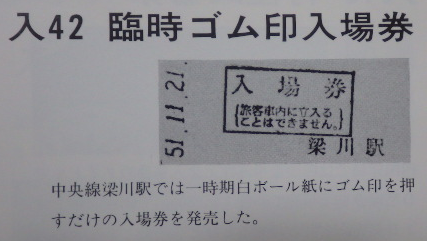 f:id:Estoppel:20201031221229p:plain f:id:Estoppel:20201031221229p:plain