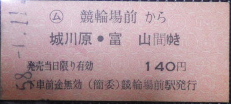 f:id:Estoppel:20201106172341p:plain