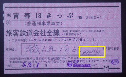 f:id:Estoppel:20201107113947p:plain