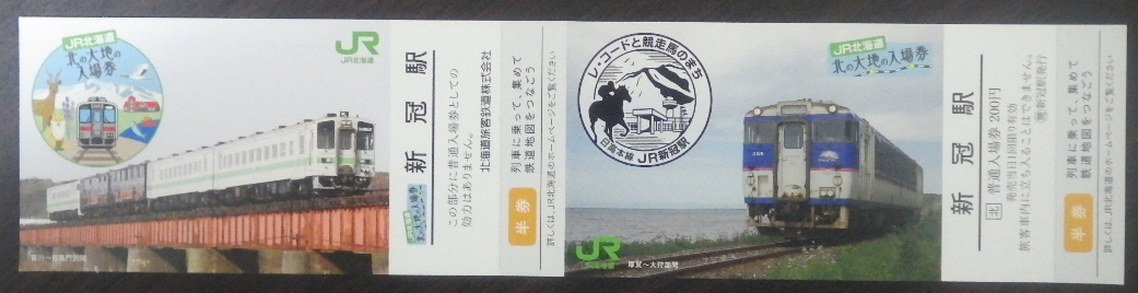f:id:Estoppel:20201109201615p:plain