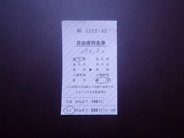 f:id:Estoppel:20201116075232j:plain