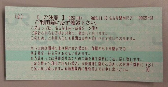 f:id:Estoppel:20201121235219p:plain