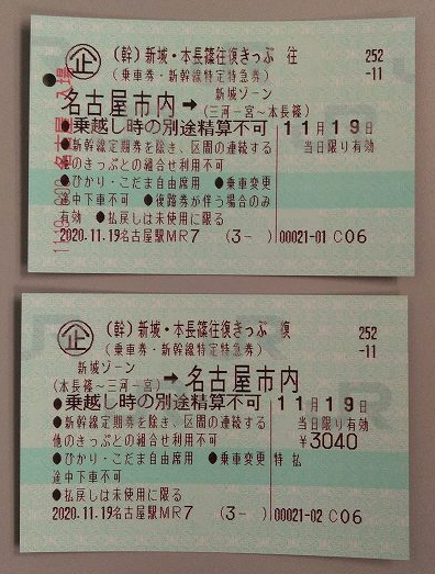 f:id:Estoppel:20201121235244p:plain