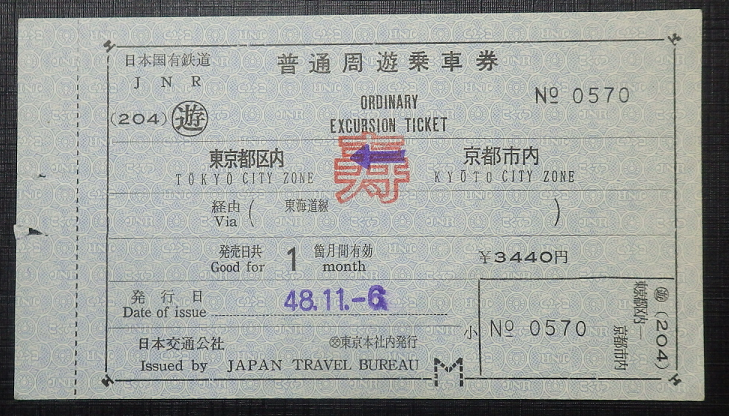 f:id:Estoppel:20201205214008p:plain