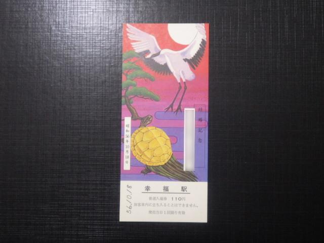 f:id:Estoppel:20201209203534j:plain