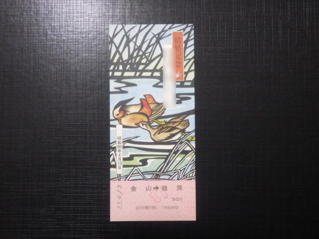 f:id:Estoppel:20201209203543j:plain