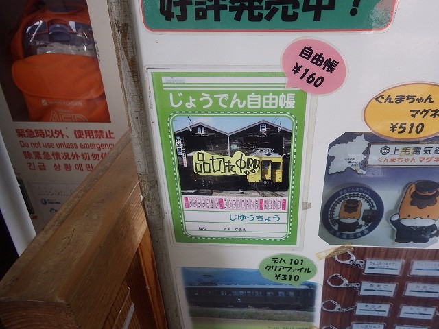f:id:Estoppel:20201209204413j:plain