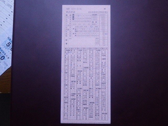 f:id:Estoppel:20201209224136j:plain