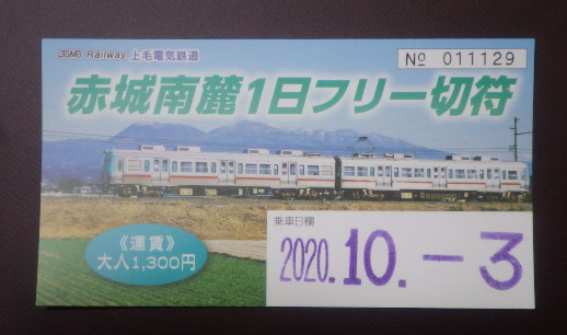 f:id:Estoppel:20201210110722p:plain