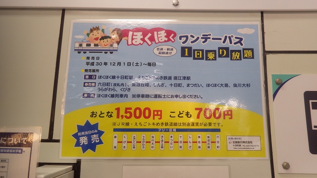f:id:Estoppel:20201210215900j:plain