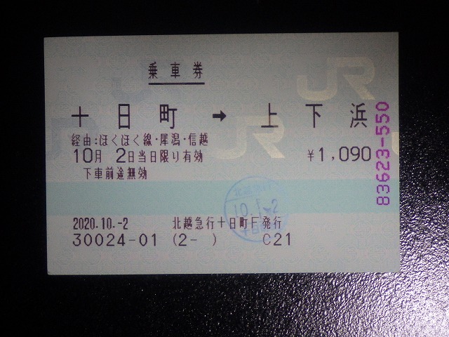 f:id:Estoppel:20201211115259j:plain