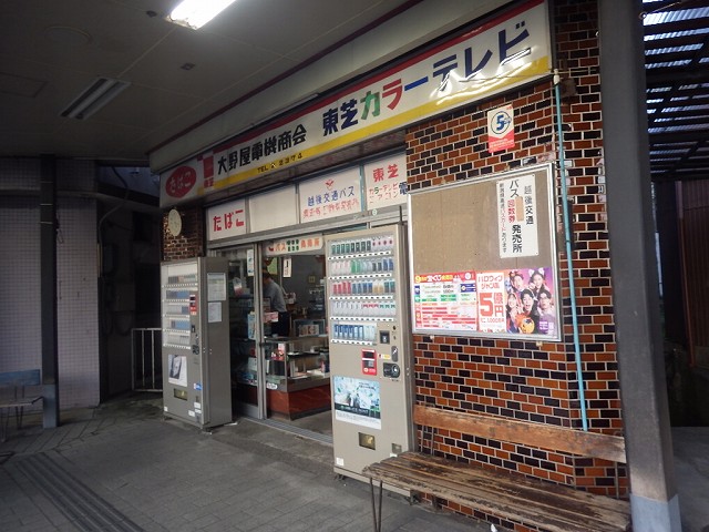 f:id:Estoppel:20201211115626j:plain