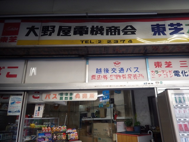 f:id:Estoppel:20201211115641j:plain