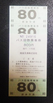f:id:Estoppel:20201211115940p:plain