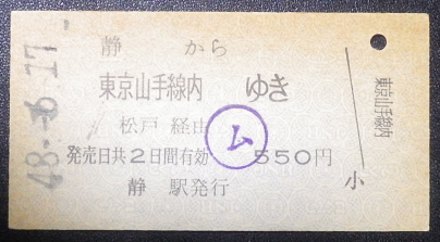 f:id:Estoppel:20201231222713p:plain