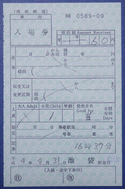 f:id:Estoppel:20210127180726p:plain