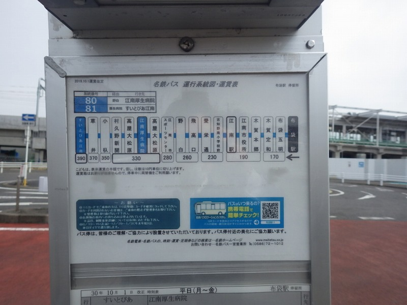 f:id:Estoppel:20210308162303p:plain