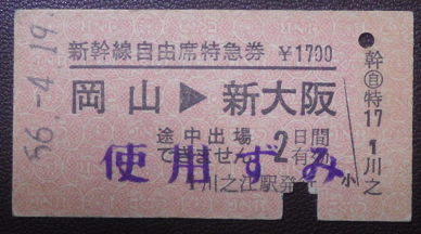 f:id:Estoppel:20210408011753p:plain