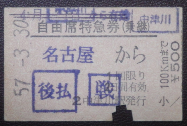 f:id:Estoppel:20210408012236p:plain