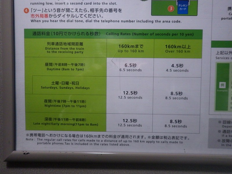 f:id:Estoppel:20210411192651j:plain