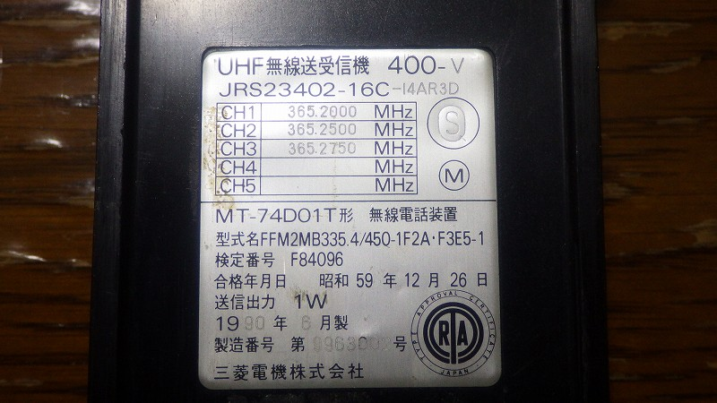 f:id:Estoppel:20210520123012p:plain