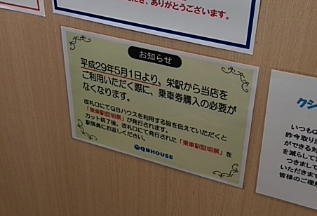 f:id:Estoppel:20210614203740p:plain