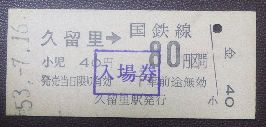 f:id:Estoppel:20210615150802p:plain