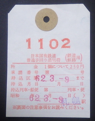 f:id:Estoppel:20210617203345p:plain