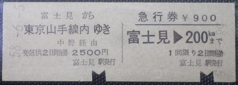 f:id:Estoppel:20210724114222p:plain