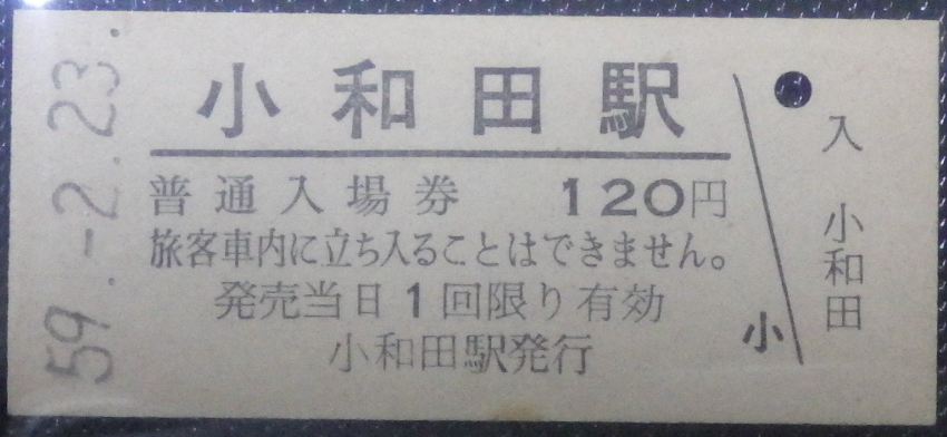 f:id:Estoppel:20210724120617p:plain