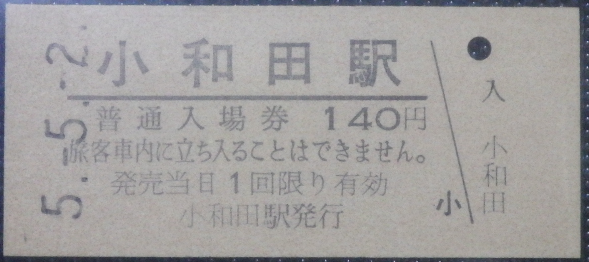 f:id:Estoppel:20210724121237p:plain