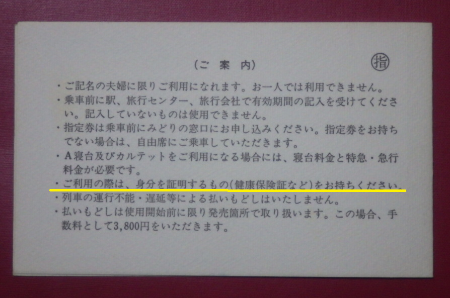 f:id:Estoppel:20210727230932p:plain
