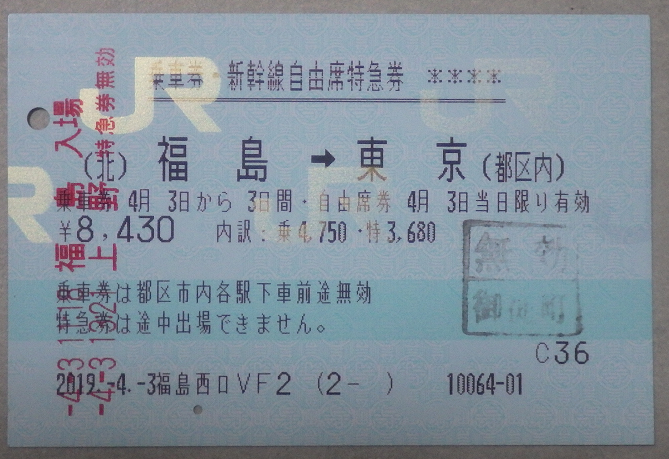f:id:Estoppel:20210727234211p:plain