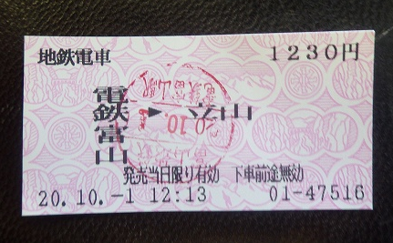 f:id:Estoppel:20210728141039p:plain